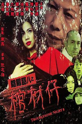 日韩精品一区二区三区中文-中日av乱码一区二区三区乱码-久久青青草原国产毛片