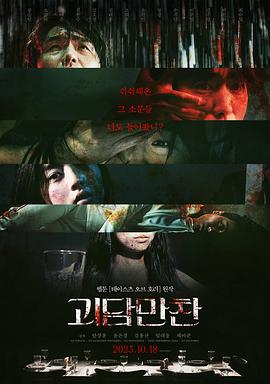 久久国产精品偷-av永久天堂一区二区三区-成人免费777777