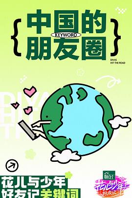 国产男女猛烈无遮挡免费视频-日本最大色倩网站www-国产精品黄在线观看免费软件