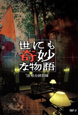 大陆极品少妇内射aaaaa-99久久婷婷国产综合精品-国产伦孑沙发午休精品
