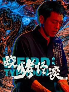 一性一交一口添一摸视频-人妻无码一区二区三区四区-久久亚洲精品成人无码网站