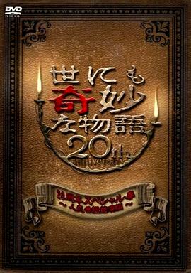 日韩欧美tⅴ一中文字暮-日韩精品区一区二区三vr-国产成人无码a区在线视频无码dvd